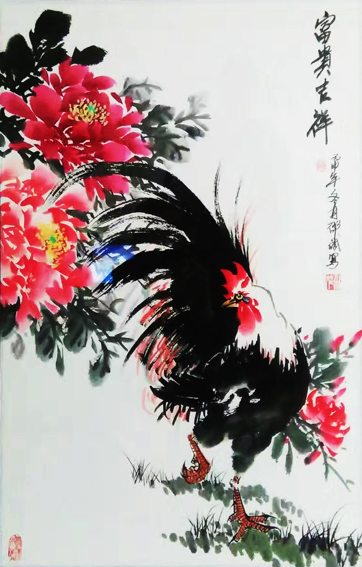富貴吉祥 條幅 丙申年冬月