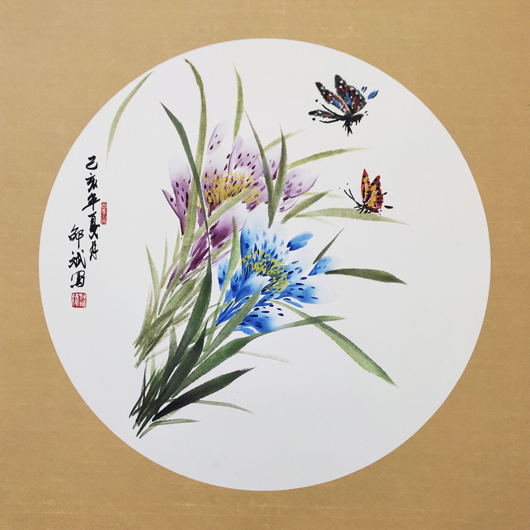 蝶戀花國畫 蘭花、蝴蝶花鳥畫 圓形扇面 己亥年夏月