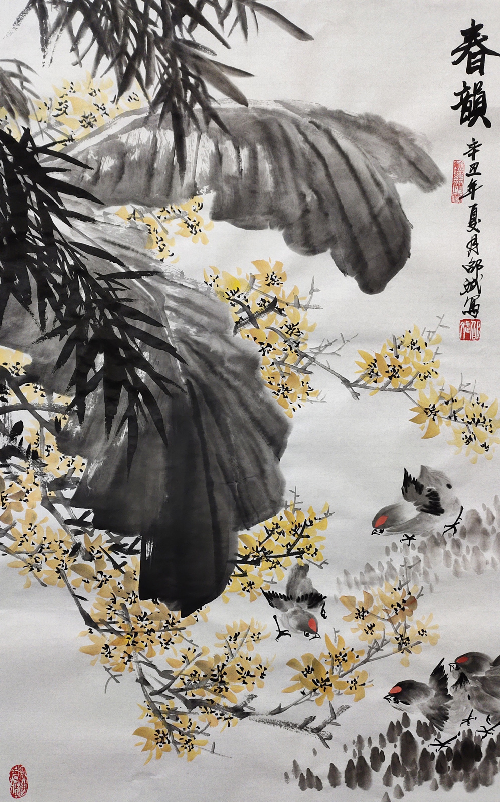 春韻 名家花鳥畫作品 辛丑年夏月