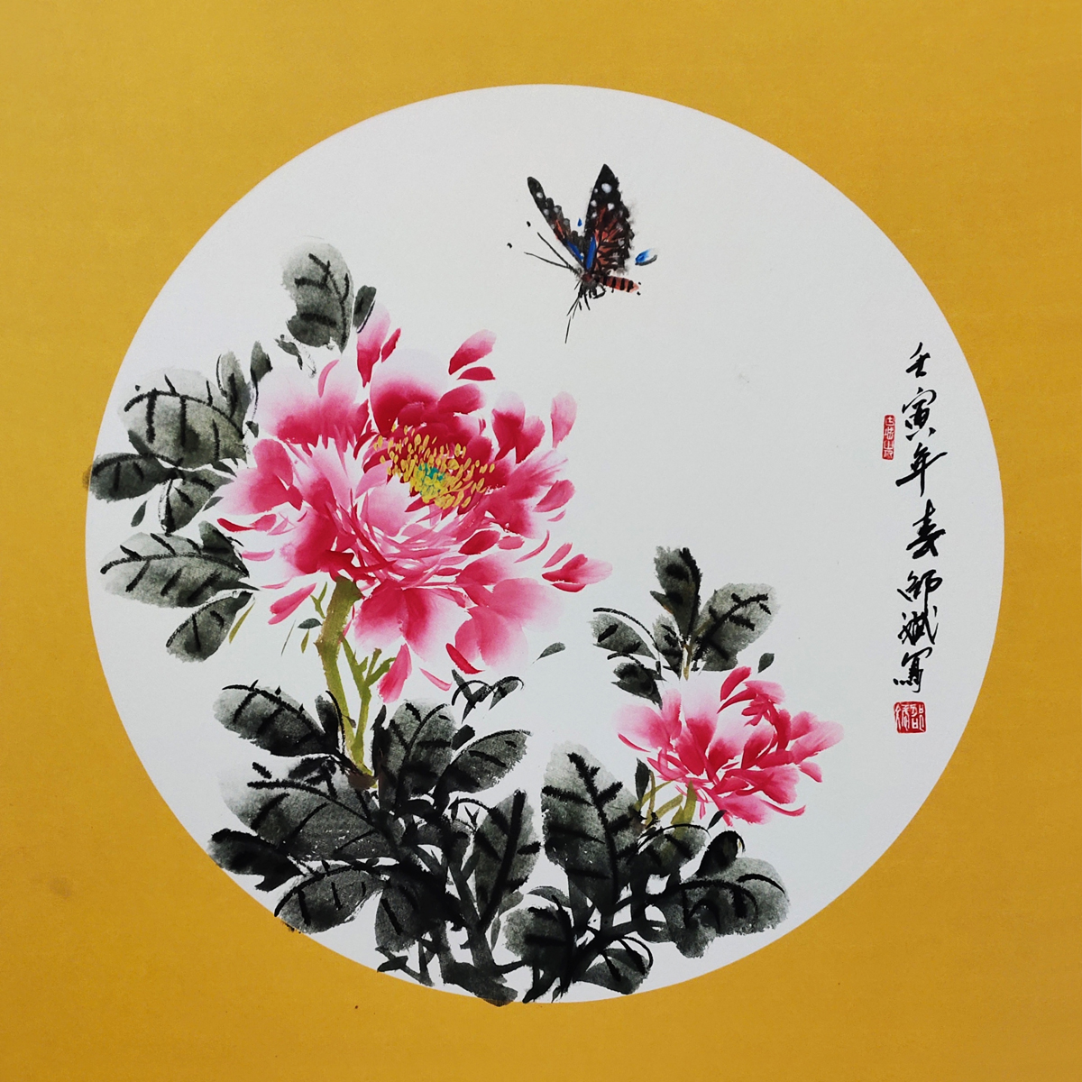 花開蝶舞 牡丹蝴蝶 國畫花鳥畫