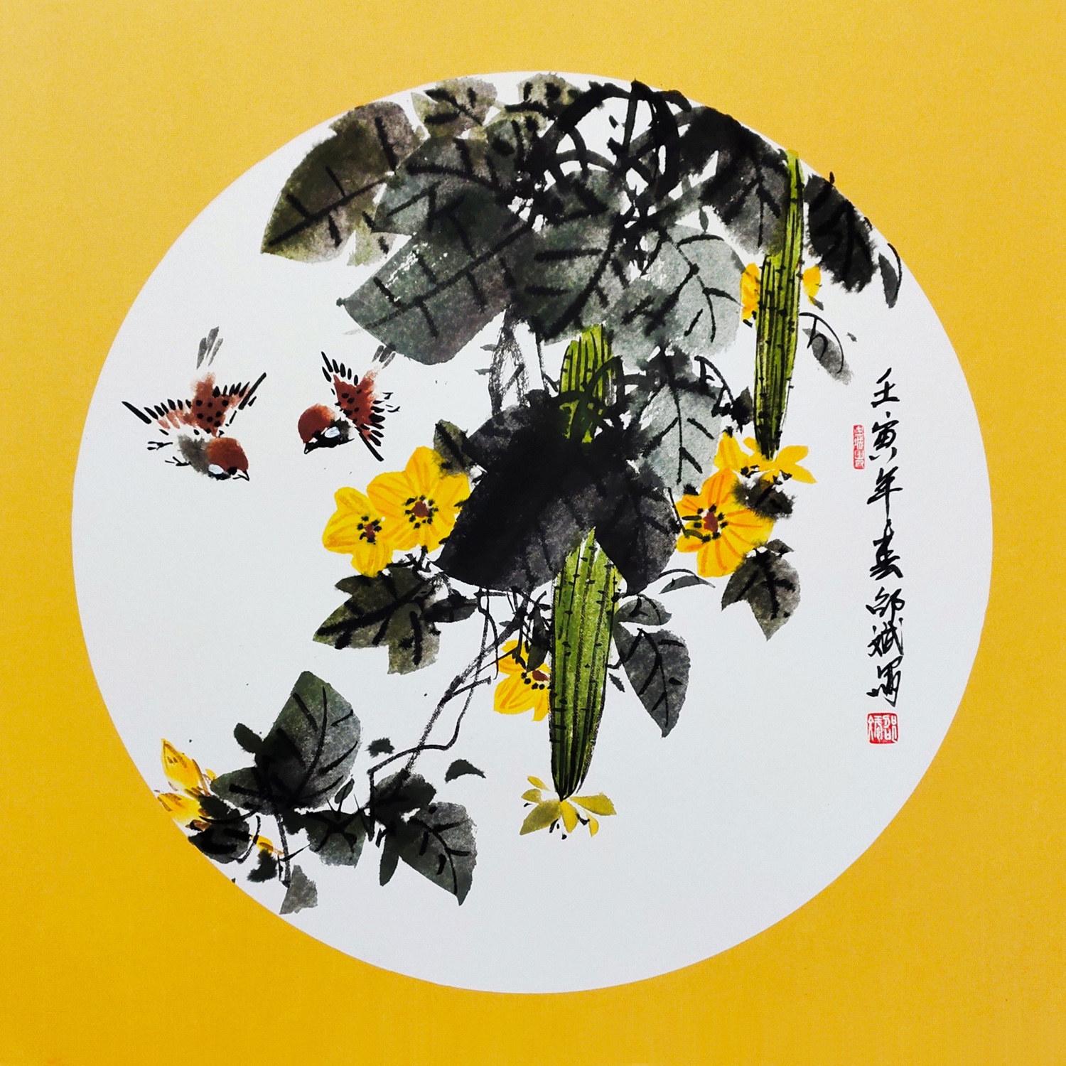 麻雀花鳥畫 絲瓜國畫 農家樂